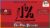 Splitsuit The One Percent